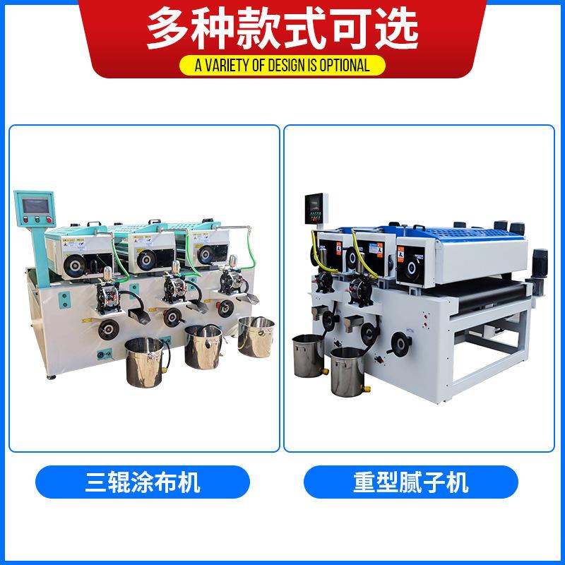 滚漆机UV涂布机双辊滚涂机家具木门装饰板材水性UV油漆涂装设备