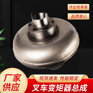 普雷博3T变矩器总成适用于杭叉叉车配件总成变矩器总成4.5T