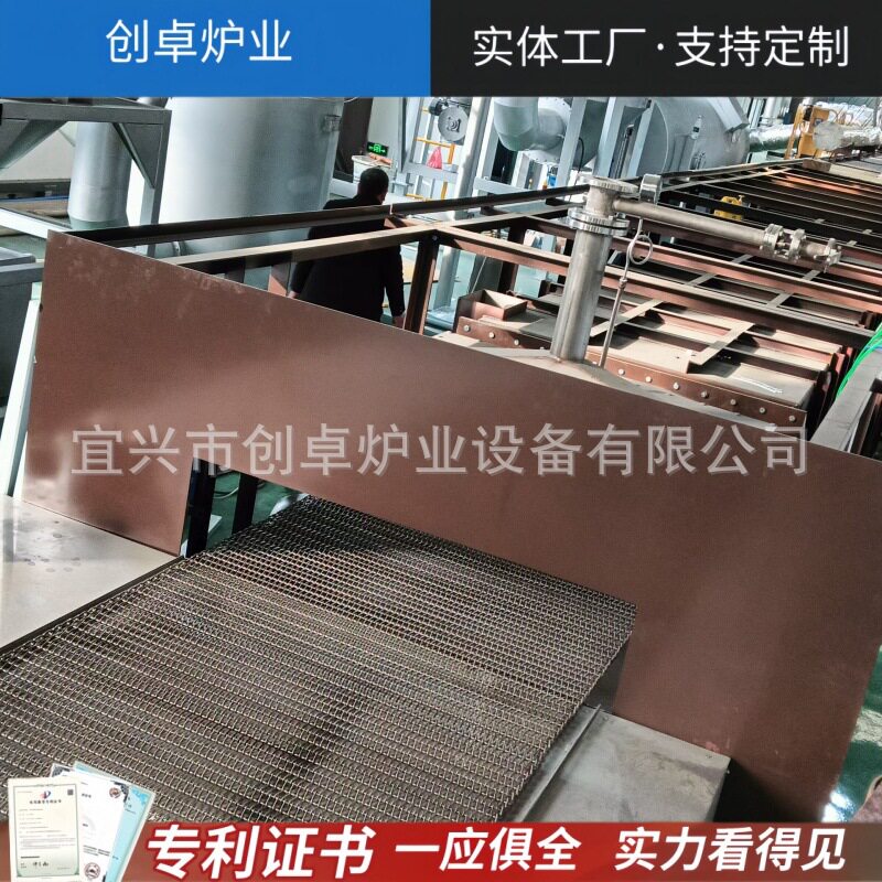 高温网带炉 电子元件烧结网带炉 粉末治金烧结炉 金属淬火网带窑
