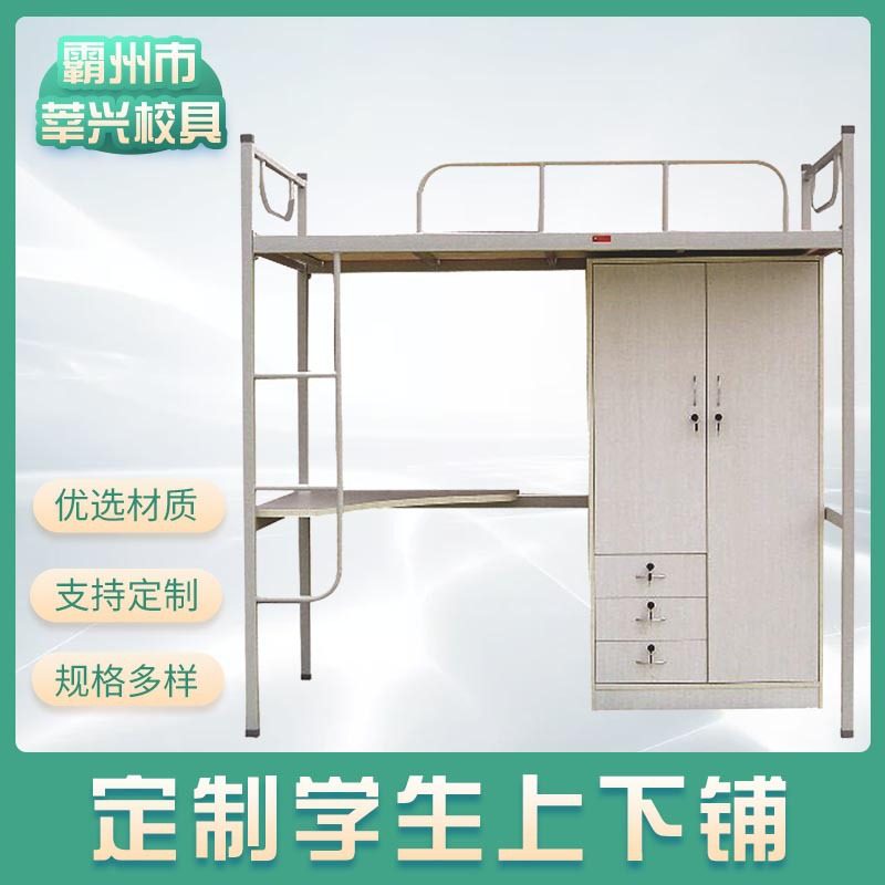 学校宿舍铁艺带柜子上床下桌 书桌公寓床组合学生上下铺铁床,商业/办公家具,学校双层床/宿舍床,淘宝优惠券,粉丝福利购,淘宝优惠卷