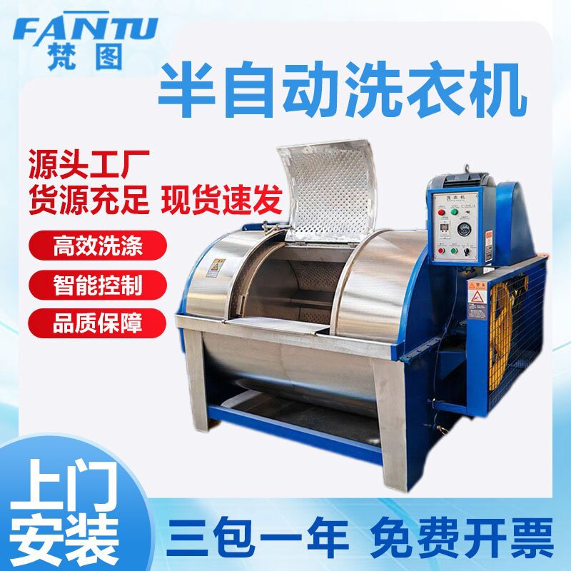 卧式工业洗衣机布草工作服水洗机XGP-100型 医院学校不锈钢洗布机