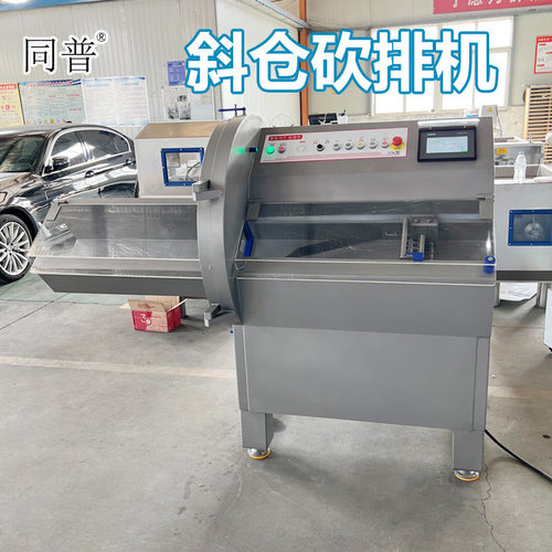 冷冻骨类切块机 全自动切片砍排机 脊骨砍切机器 商用切骨设备
