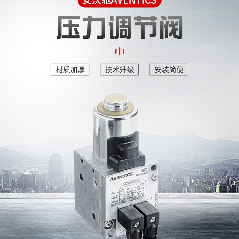 AVENTICS 安沃驰 接近开关R412007267 电磁阀原装现货 款到直发