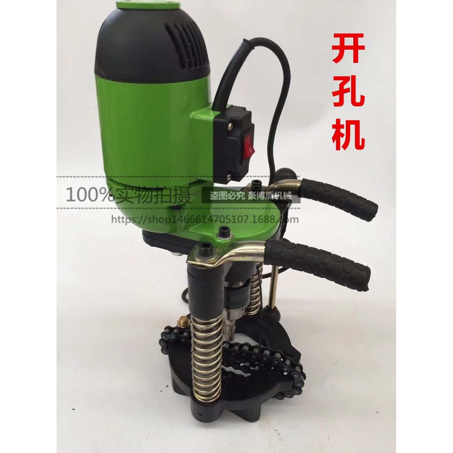 管道开孔机消防管开孔器打孔器114C型开孔设备工具金属管开孔
