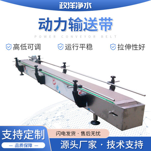 厂家送料机 粮食运输送料带小型物流输送流水线 动力输送带