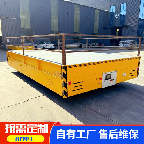 轨道直行横移电动平车 车间仓库重型货物搬运车多吨位轨道转运车