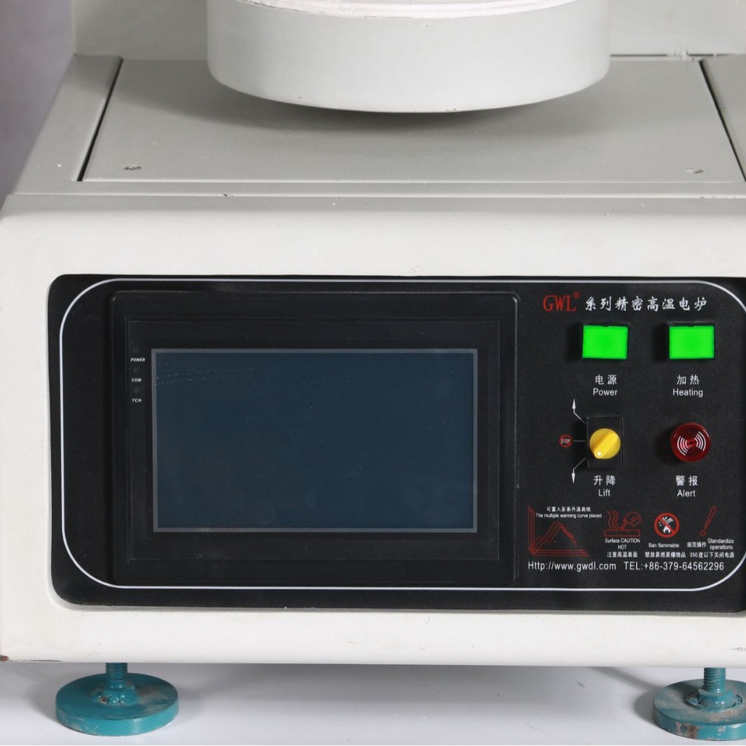 小型牙科升降炉GWL高温底部升降炉氧化锆烧结炉义齿结晶炉