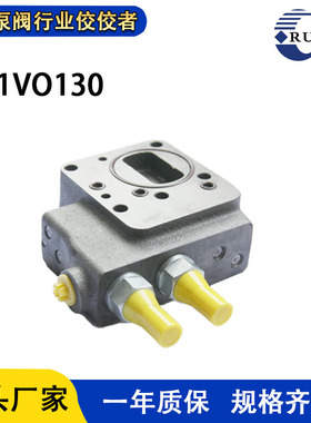 带压力控制阀的A11VLO145DRG力士乐液压泵带操纵杆的液压控制阀块