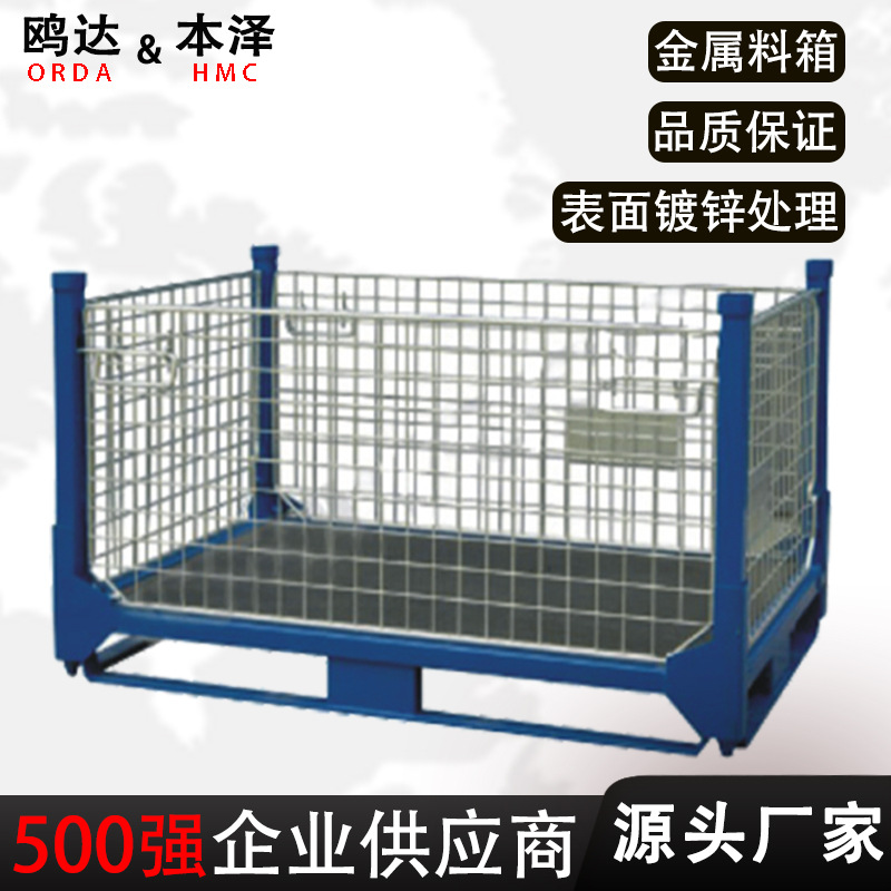 金属折叠网箱仓储物料笼料箱镀锌周转网箱仓库车间网箱储物笼