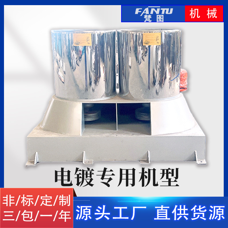工业脱水不锈钢铁屑甩油铝屑脱油机甩干机烘干离心机电镀专用机型