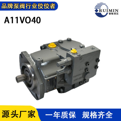 力士乐A11VO40DRS 10R-NSC12N00轴向活塞可变液压柱塞泵高性能
