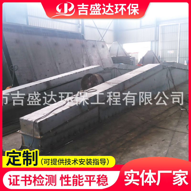 船型斜槽、B300*10米开式风动溜槽、空气输送斜槽，空气斜槽