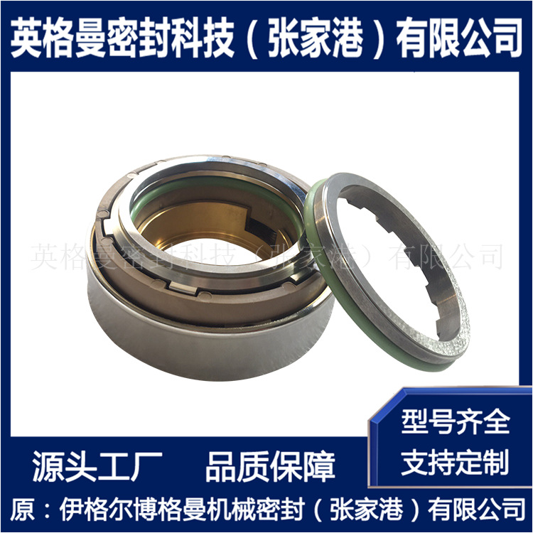 FS-S-L80机械密封 FS-T-L120机械密封 飞力泵用机械密封 批量现货
