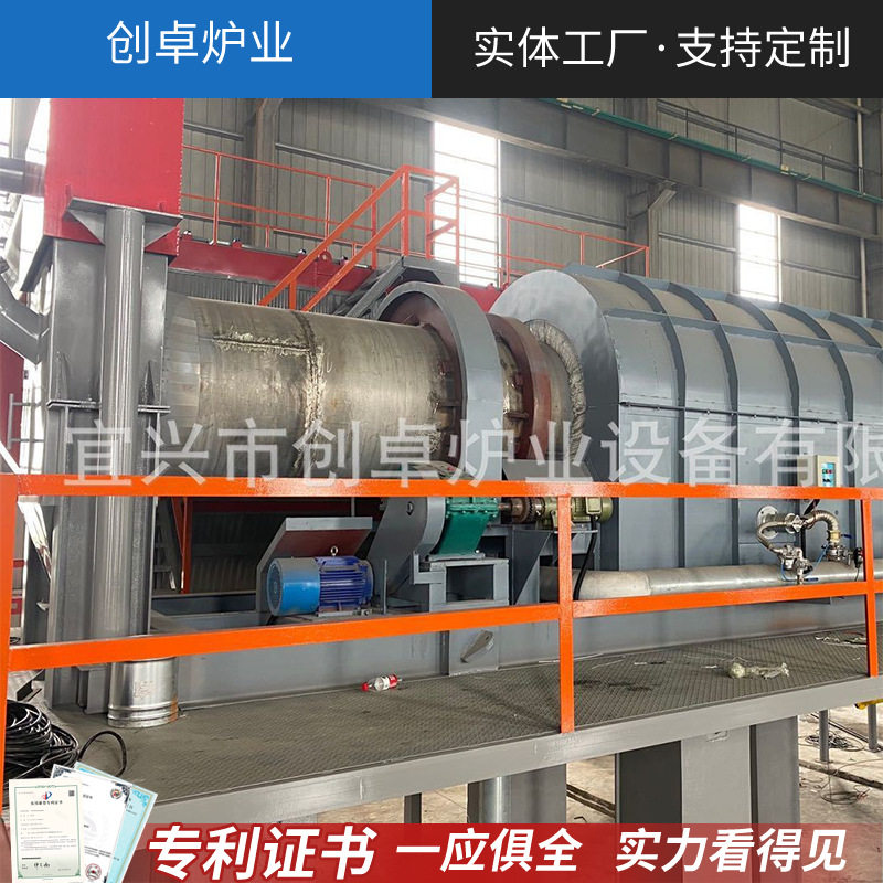 氢气保护回转炉 分子筛回转炉 硅胶再生回转炉 铁粉热压铸回转窑