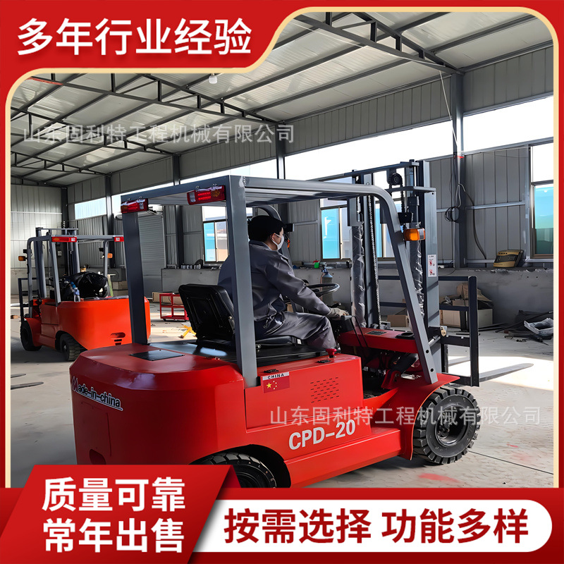 厂家供应电动叉车四轮座驾式锂电池2吨1吨液压升降堆高装卸车