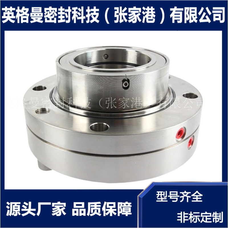 021-M43K/125-00机械密封  适用于KSB冷凝泵机械密封 现货供应