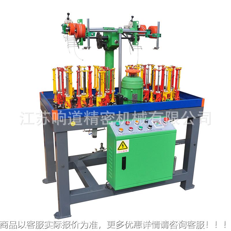 道XD1216D24D32锭中国结绳线D换机器X16D代绳响带节能编织机械