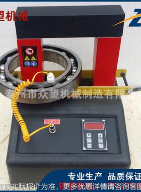 轴承0加热器ELDX-3可.ELDX-3.66 电磁感应微电脑工件内径3-160 mm