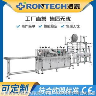 全自动高速超声波无纺布五指手套机擦拭手套机废料自动去除设备