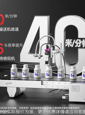 21生1M自4动流水线桌面式XWC喷码打产日期传送码带小型打一体机