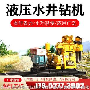 100米农村用打井机施工队用打井机厂家直售 液压水井钻机履带式