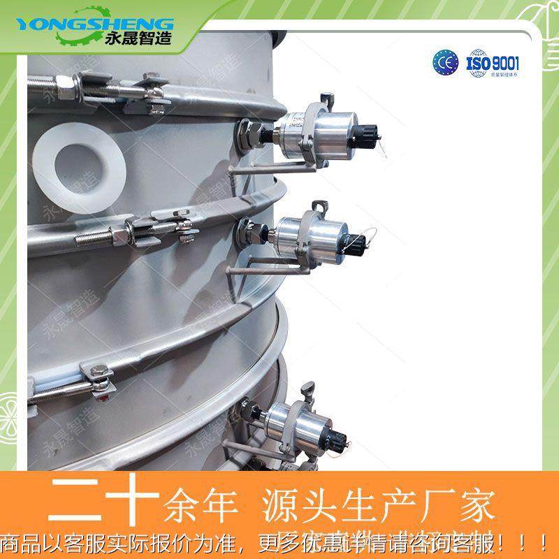 永晟50微米粉料分级过钢滤筛设备 多规波格不锈超声振YS-800动筛,搬运/仓储/物流设备,加料机,淘宝优惠券,粉丝福利购,淘宝优惠卷
