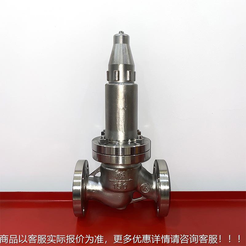 AFHN42安全阀 弹簧式门安全阀 平行式安回流阀 阀工236厂全供应