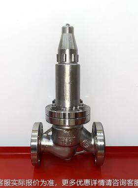 AFHN42安全阀 弹簧式门安全阀 平行式安回流阀 阀工236厂全供应