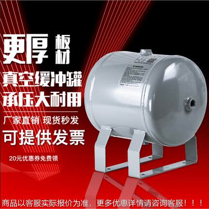 厂家100L储气罐KM100卧式立式压力器A罐高压真容空缓冲罐5标MP非