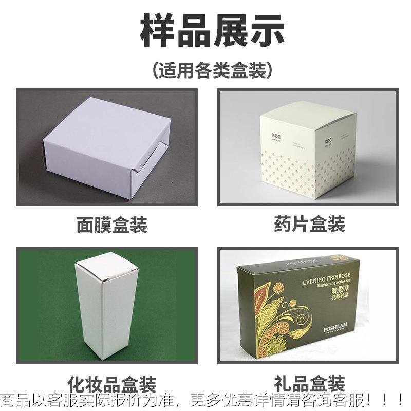 身现货供应消毒棒装盒机 随空气消毒折盒机 日用棒HC-装盒品装化