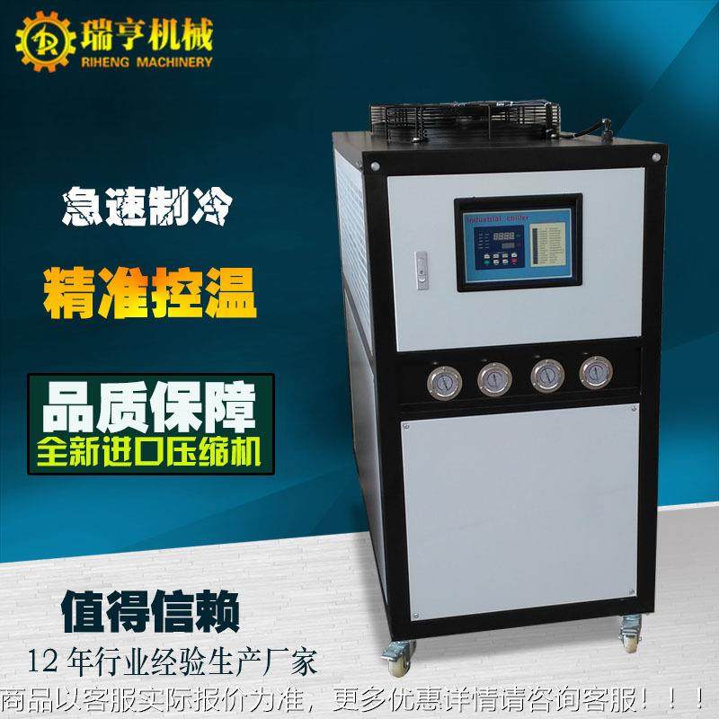 厂HNQ家生产直销工业冷水 h组 风冷式冷机水机3P5p10P冷冻机 冻水