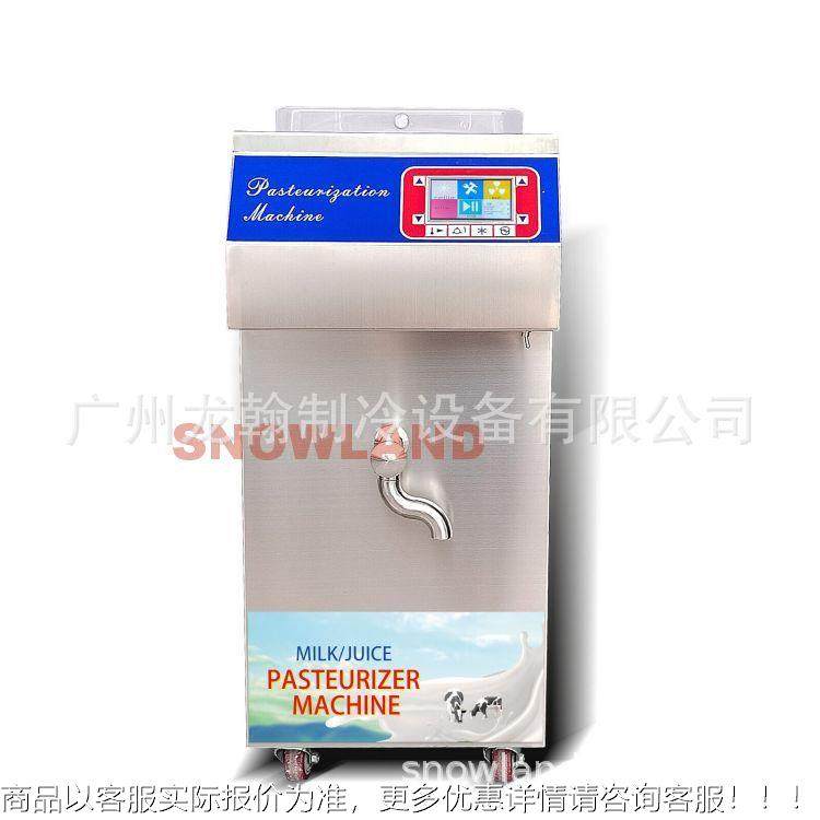 机巴氏杀菌 纯牛羊商设用奶消毒机178奶吧备鲜奶自动灭菌机,厨房电器,商用冰淇淋/甜筒/雪糕机,淘宝优惠券,粉丝福利购,淘宝优惠卷