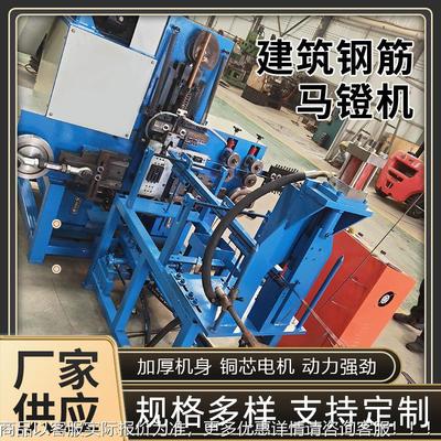 设备筑钢工建地筋支架马镫成型机水泥支撑机铁镫成型马可定制折弯