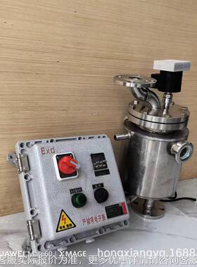 8防回流比45通 防爆回流头、回流TDHL-比控制器厂家讯直爆销