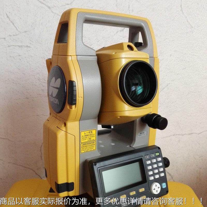 原装进全口全站仪 站ES-101数字键站ES仪现 高精度全仪货,五金/工具,全站仪,淘宝优惠券,粉丝福利购,淘宝优惠卷