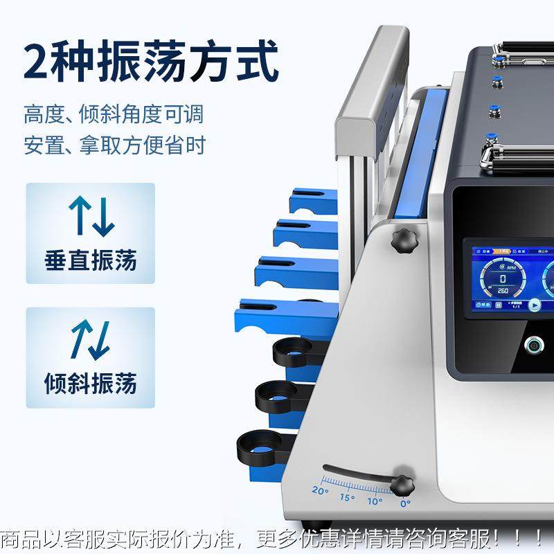 分液漏斗直振荡倾斜垂器直液液萃垂取装置实直验室全自HD-FY6S动