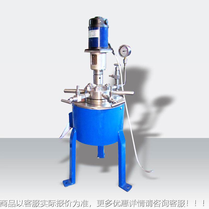 厂家C不JF型锈罐压钢高反应釜实验室氢化热搅拌CJF-1L防爆