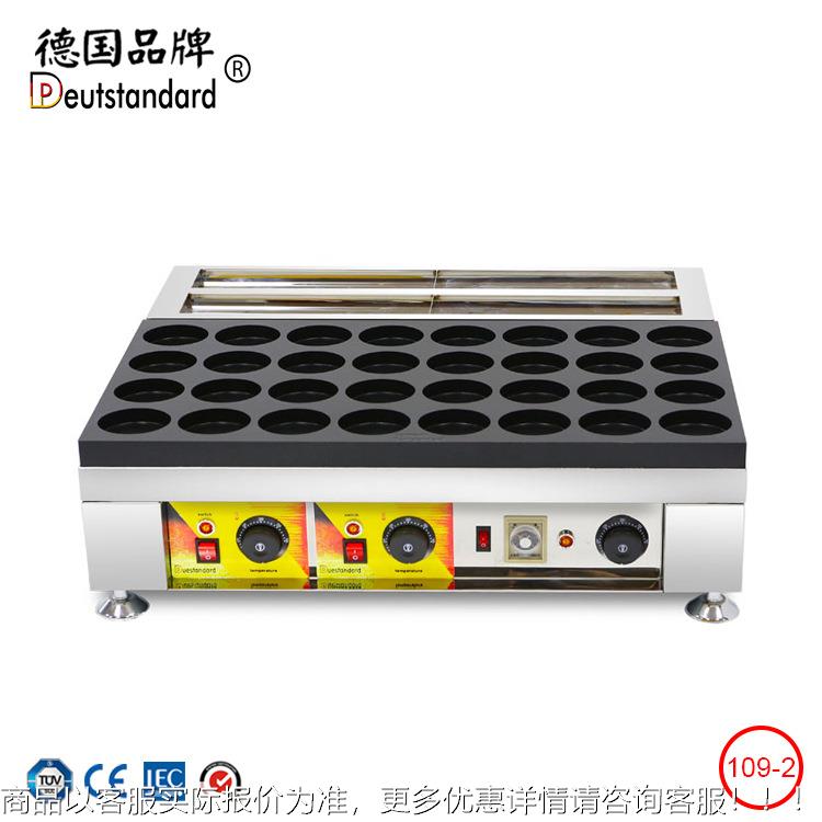 台湾车红轮饼机32商孔饼机带机架用蛋堡机创业小吃铜锣烧NP-109-2