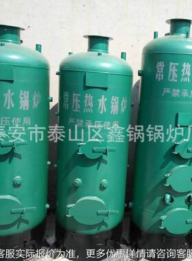 鑫锅浴池锅LKW炉牌厂 物生质蒸汽发生器 家直供