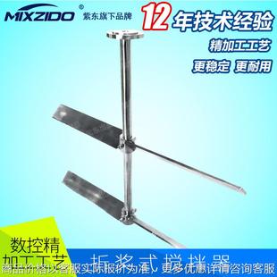 专业定制不锈钢叶轮桨式 置 搅拌器涡轮搅拌器 搅拌装