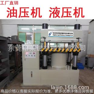 不能正常使用或者無法開機使用 等 油缸漏油 維修油壓機沒有力