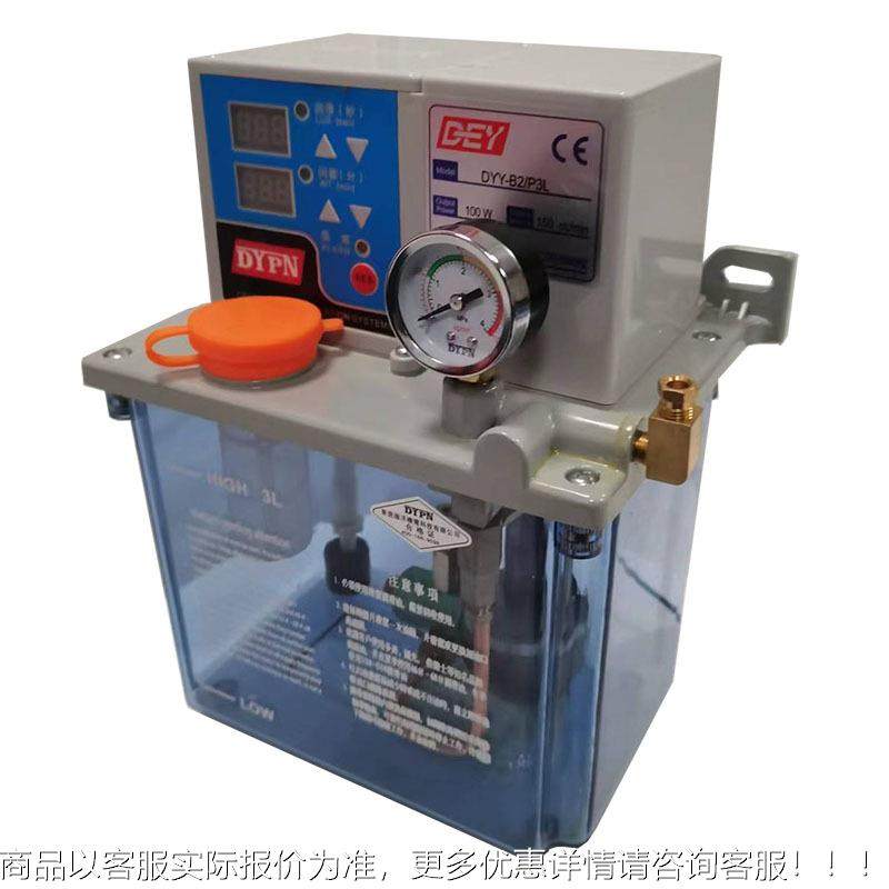 床DY厂家机车床CNC工中心数控自动化设备加专用注油机机434 电动,五金/工具,其他类型泵,淘宝优惠券,粉丝福利购,淘宝优惠卷