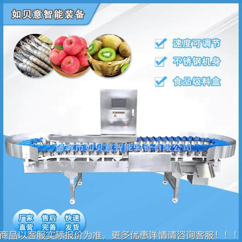 鱿鱼带鱼墨鱼分选机虾BMJ自动拣流水线腿鸡鸡翅类鸡爪分分选机,清洗/食品/商业设备,果蔬加工设备,淘宝优惠券,粉丝福利购,淘宝优惠卷