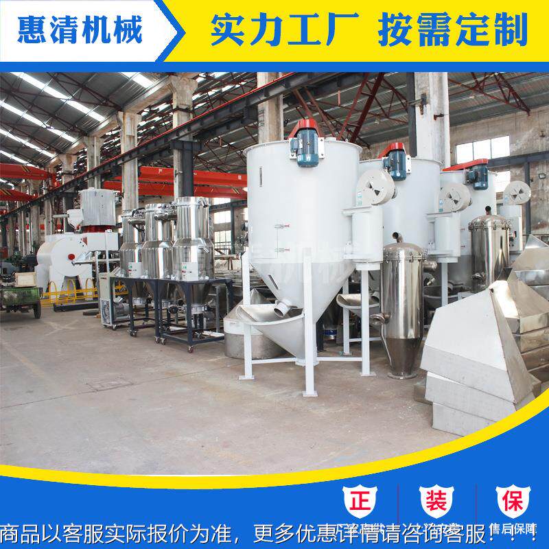 机工厂供应塑辅料 MS材不锈钢质