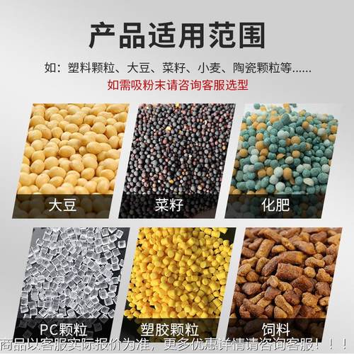 真空吸料机自动上料300HRD电机吸粮机塑料颗粒榨油菜籽机料抽G料