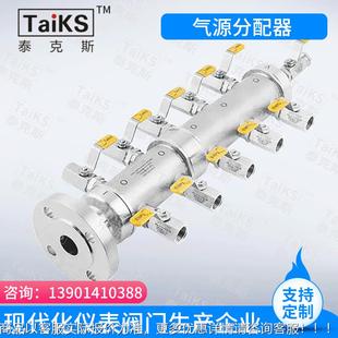 气源分配器 KFQ系不锈钢气源分配装置 空气分配器 气源分配箱