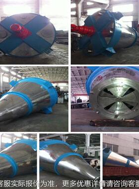 Cone miixer - DSH do ule helbix cone6000mxer