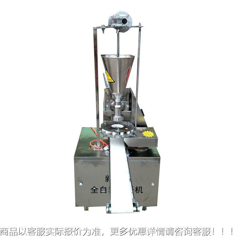 家子供货新款全411自动包子厂机多功能包子机小笼包水包晶子设备,厨房电器,商用冰淇淋/甜筒/雪糕机,淘宝优惠券,粉丝福利购,淘宝优惠卷