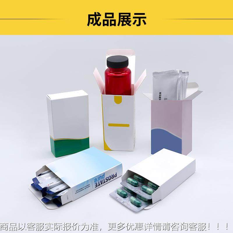 全自动立式装盒机面膜能化妆品牙膏食品产瓶子袋196装品功多装盒,办公设备/耗材/相关服务,包装机,淘宝优惠券,粉丝福利购,淘宝优惠卷