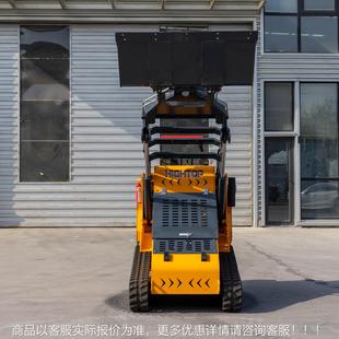 外贸直售多功能242工程履滑移机 Srki st带ee loader迷d你装载机